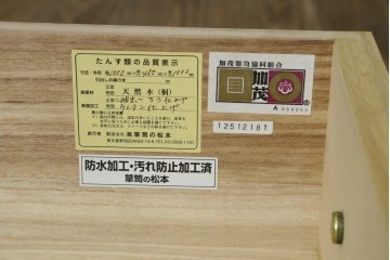 中古　伝統工芸品　加茂桐箪笥　箪笥の松本　モダンデザインの総桐チェスト　(R-090335)