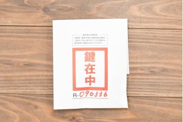 和製アンティーク　昭和初期　激レア　希少!!　龍虎の図を描いた手打ち金具が圧巻の仙台箪笥　(R-090336)