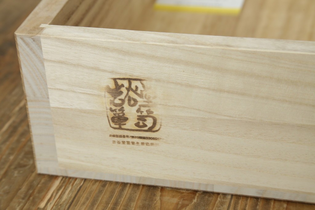 中古　美品　岩谷堂箪笥　黒金具が重厚な雰囲気を添えるサイドボード　(R-090338)