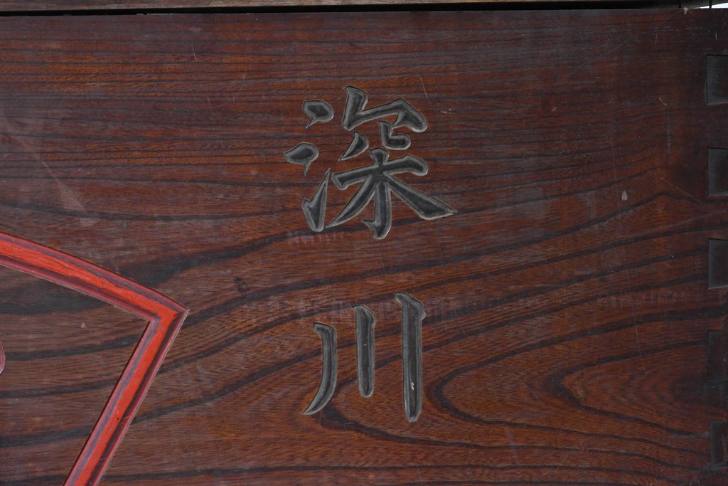 和製アンティーク　1900年から1940年頃　激レア!　超ド級サイズ!!　歴史的希少品!!!　指物師 指亀作　深川金融トップの特注品　特大欅(ケヤキ)帳場火鉢　(R-090367)