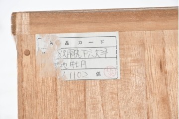 中古　本場「純」会津桐使用の高級品　中沢和夫作　花意匠の金具が上品な加茂総桐箪笥　定価約180万円　(R-090384)