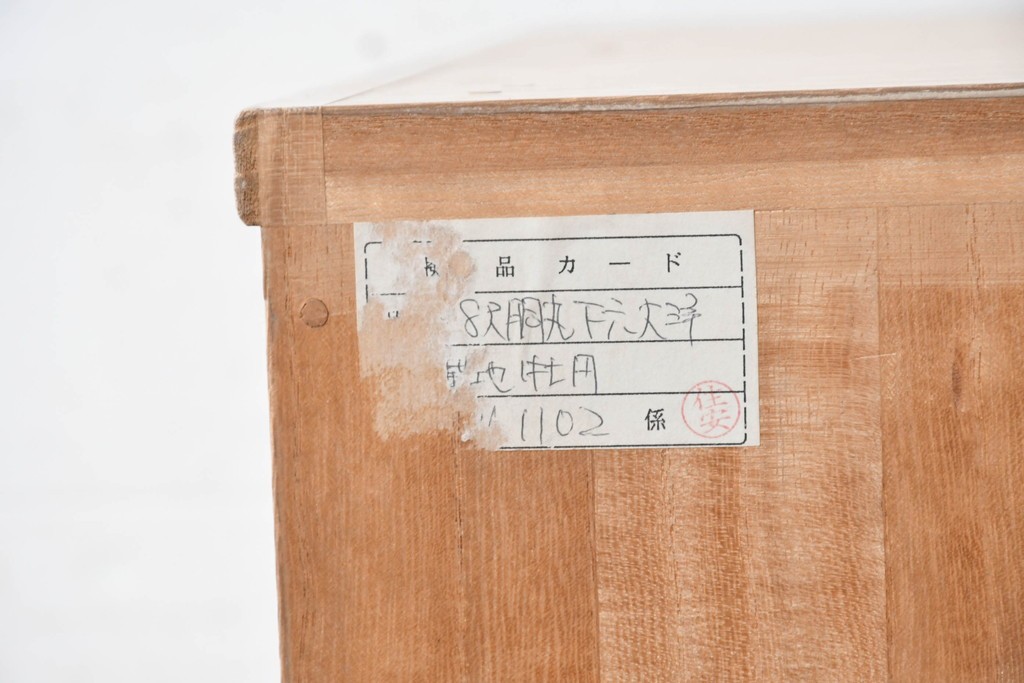 《台輪取り付け加工費込み》　中古　本場「純」会津桐使用の高級品　中沢和夫作　牡丹金具が上品な加茂総桐箪笥　(R-090385)