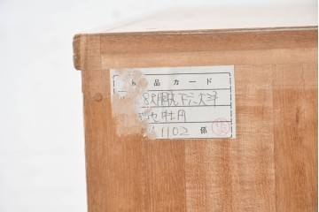 《台輪取り付け加工費込み》　中古　本場「純」会津桐使用の高級品　中沢和夫作　牡丹金具が上品な加茂総桐箪笥　(R-090385)