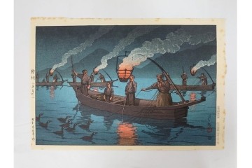 真作　昭和54年　後摺り　「川瀬巴水 風景木版画二撰」　絶筆 平泉金色堂・鵜飼(長良川)　限定350部　外箱付き　(R-090402)