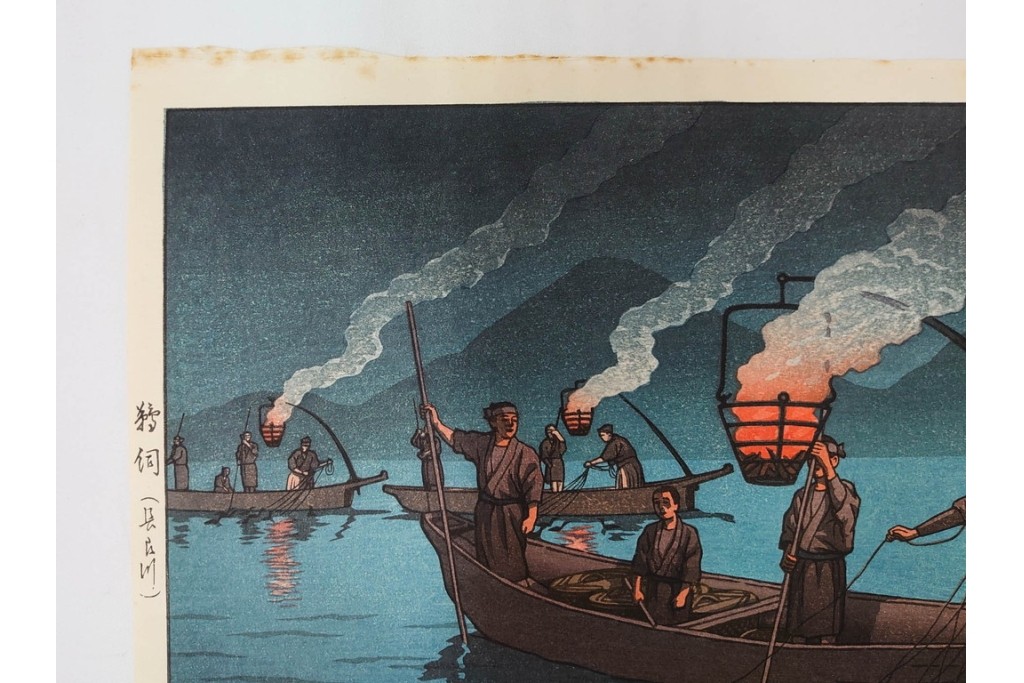 真作　昭和54年　後摺り　「川瀬巴水 風景木版画二撰」　絶筆 平泉金色堂・鵜飼(長良川)　限定350部　外箱付き　(R-090402)