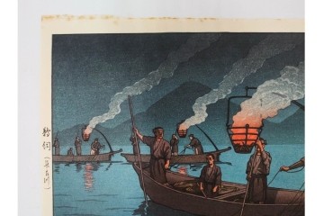 真作　昭和54年　後摺り　「川瀬巴水 風景木版画二撰」　絶筆 平泉金色堂・鵜飼(長良川)　限定350部　外箱付き　(R-090402)
