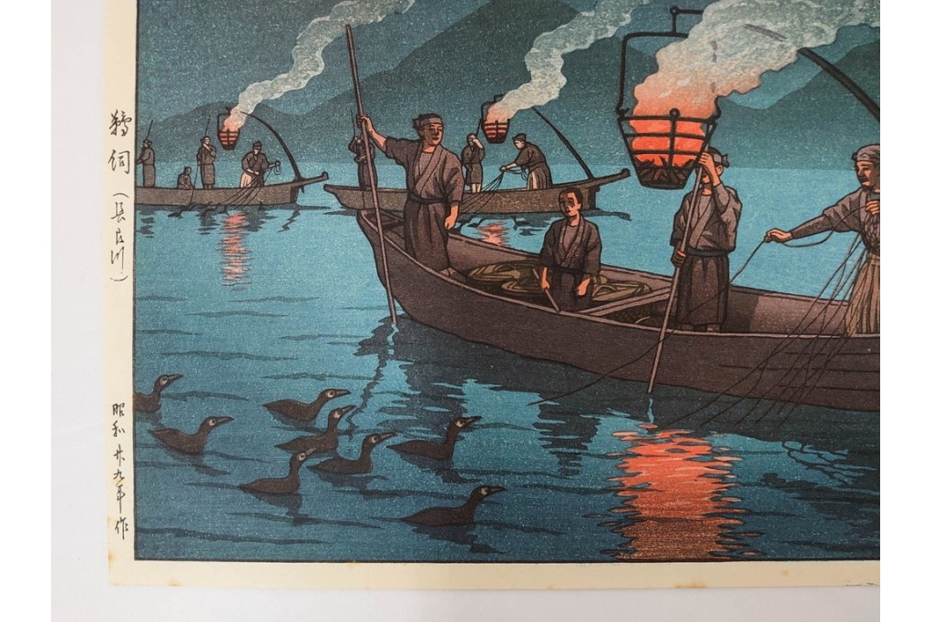 真作　昭和54年　後摺り　「川瀬巴水 風景木版画二撰」　絶筆 平泉金色堂・鵜飼(長良川)　限定350部　外箱付き　(R-090402)