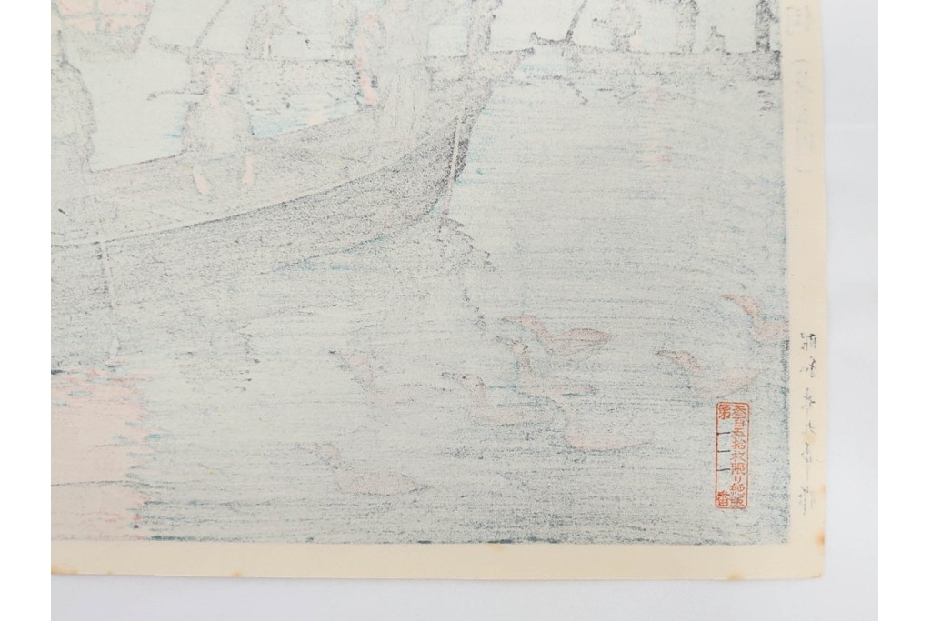 真作　昭和54年　後摺り　「川瀬巴水 風景木版画二撰」　絶筆 平泉金色堂・鵜飼(長良川)　限定350部　外箱付き　(R-090402)
