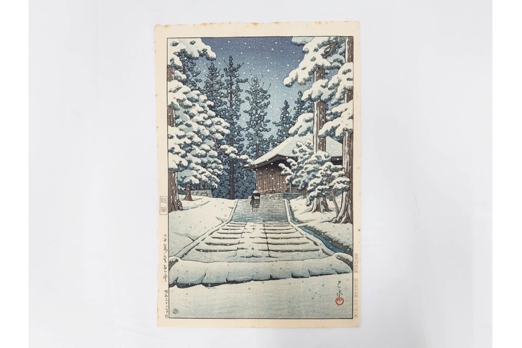 真作　昭和54年　後摺り　「川瀬巴水 風景木版画二撰」　絶筆 平泉金色堂・鵜飼(長良川)　限定350部　外箱付き　(R-090402)