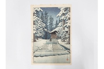 真作　昭和54年　後摺り　「川瀬巴水 風景木版画二撰」　絶筆 平泉金色堂・鵜飼(長良川)　限定350部　外箱付き　(R-090402)