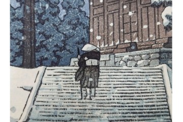 真作　昭和54年　後摺り　「川瀬巴水 風景木版画二撰」　絶筆 平泉金色堂・鵜飼(長良川)　限定350部　外箱付き　(R-090402)