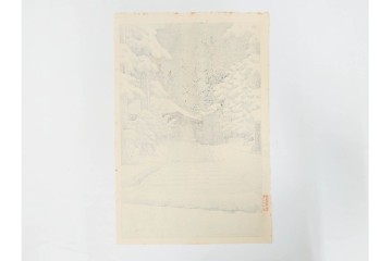 真作　昭和54年　後摺り　「川瀬巴水 風景木版画二撰」　絶筆 平泉金色堂・鵜飼(長良川)　限定350部　外箱付き　(R-090402)