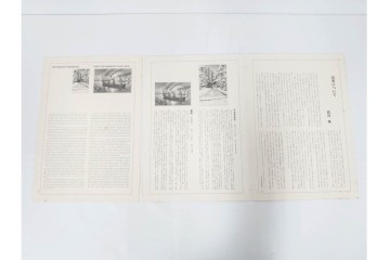 真作　昭和54年　後摺り　「川瀬巴水 風景木版画二撰」　絶筆 平泉金色堂・鵜飼(長良川)　限定350部　外箱付き　(R-090402)