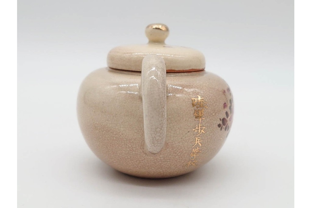 陸軍歩兵学校　分遣紀念　上品な草花文の茶器セット　(R-090403)