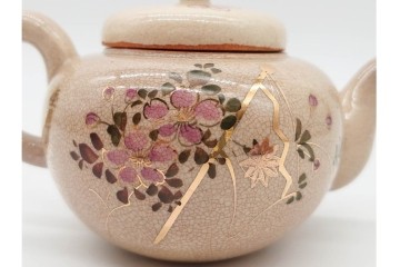 陸軍歩兵学校　分遣紀念　上品な草花文の茶器セット　(R-090403)