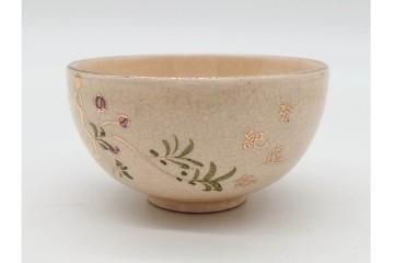 陸軍歩兵学校　分遣紀念　上品な草花文の茶器セット　(R-090403)