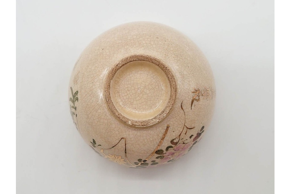 陸軍歩兵学校　分遣紀念　上品な草花文の茶器セット　(R-090403)