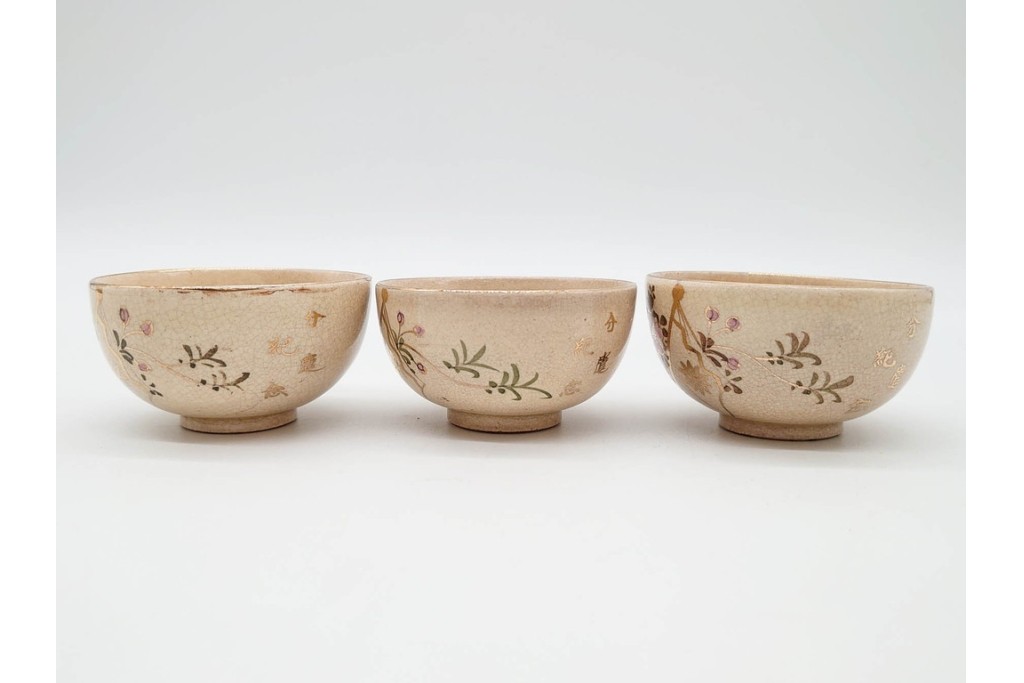 陸軍歩兵学校　分遣紀念　上品な草花文の茶器セット　(R-090403)