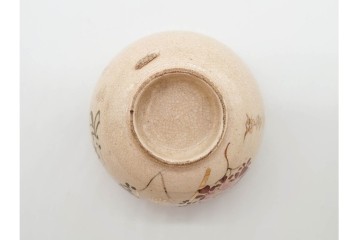 陸軍歩兵学校　分遣紀念　上品な草花文の茶器セット　(R-090403)