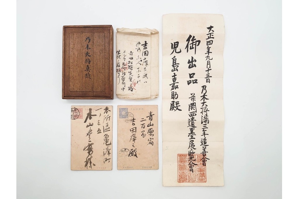 肉筆　陸軍大将 乃木希典から吉田庫三宛・黒木安雄から本山豊実宛　書状・葉書2枚などのおまとめセット　外箱付き　(R-090406)