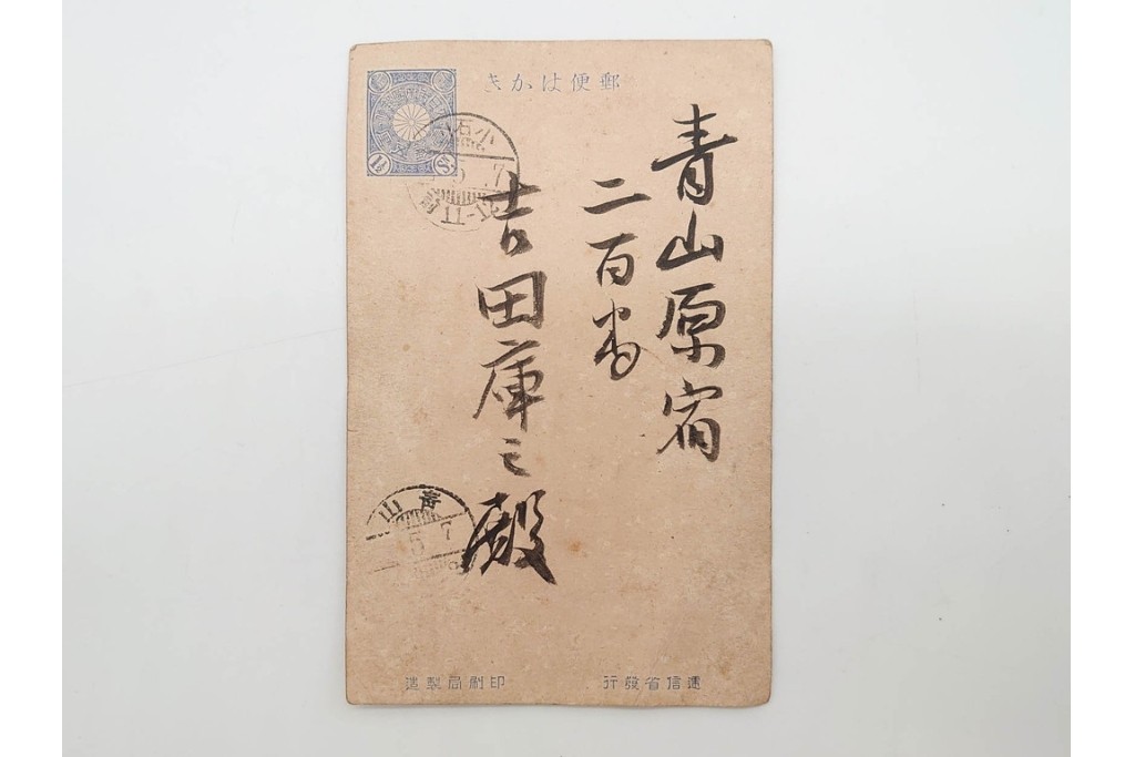 肉筆　陸軍大将 乃木希典から吉田庫三宛・黒木安雄から本山豊実宛　書状・葉書2枚などのおまとめセット　外箱付き　(R-090406)