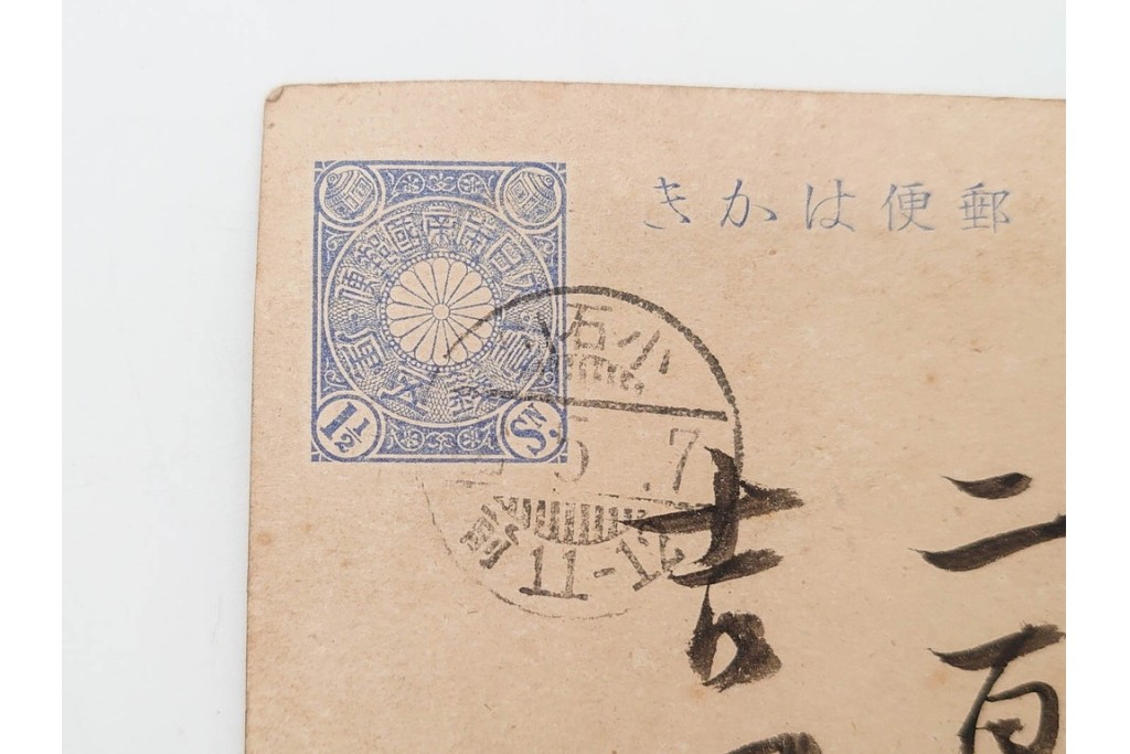 肉筆　陸軍大将 乃木希典から吉田庫三宛・黒木安雄から本山豊実宛　書状・葉書2枚などのおまとめセット　外箱付き　(R-090406)