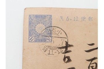 肉筆　陸軍大将 乃木希典から吉田庫三宛・黒木安雄から本山豊実宛　書状・葉書2枚などのおまとめセット　外箱付き　(R-090406)