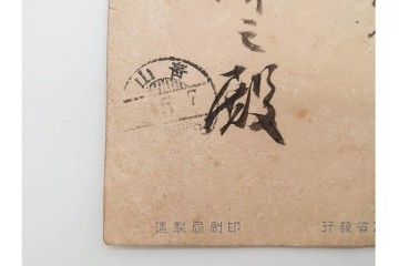 肉筆　陸軍大将 乃木希典から吉田庫三宛・黒木安雄から本山豊実宛　書状・葉書2枚などのおまとめセット　外箱付き　(R-090406)