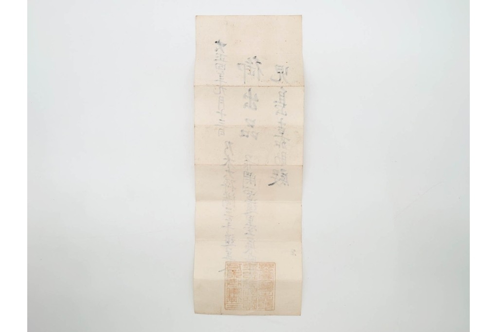 肉筆　陸軍大将 乃木希典から吉田庫三宛・黒木安雄から本山豊実宛　書状・葉書2枚などのおまとめセット　外箱付き　(R-090406)