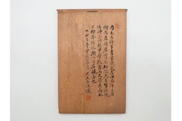 肉筆　陸軍大将 乃木希典から吉田庫三宛・黒木安雄から本山豊実宛　書状・葉書2枚などのおまとめセット　外箱付き　(R-090406)