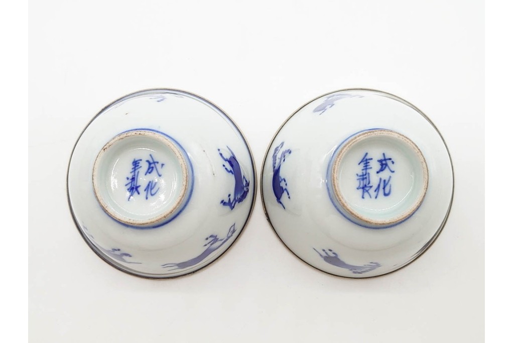 唐物　成化年製　南京染付　馬図が目を引く煎茶碗5点セット　外箱付き　(R-090407)
