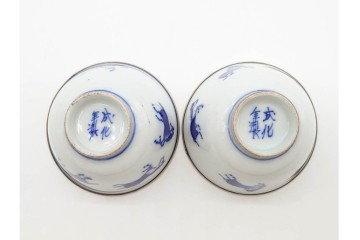 唐物　成化年製　南京染付　馬図が目を引く煎茶碗5点セット　外箱付き　(R-090407)