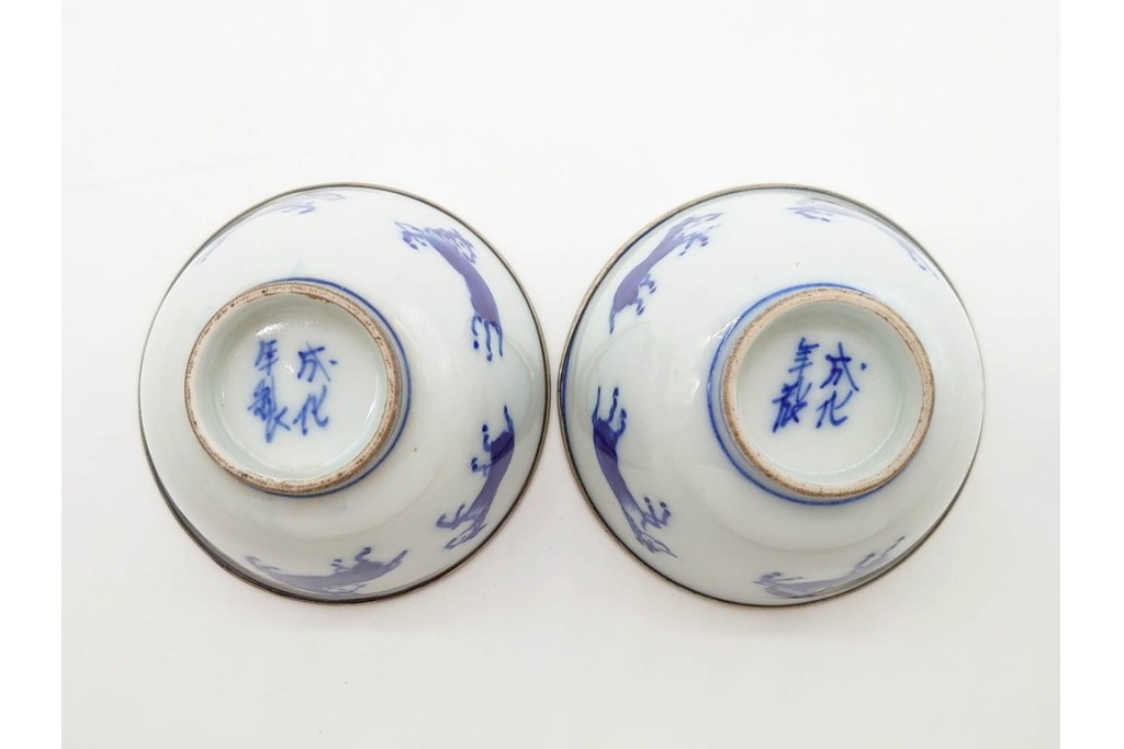唐物　成化年製　南京染付　馬図が目を引く煎茶碗5点セット　外箱付き　(R-090407)