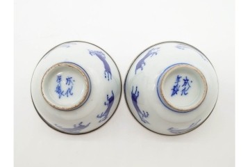 唐物　成化年製　南京染付　馬図が目を引く煎茶碗5点セット　外箱付き　(R-090407)