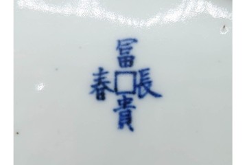 江戸期　古伊万里　色絵・染付　花唐草　冨貴長春　あでやかな小町形向付(姫皿)5点セット　外箱付き　(R-090408)