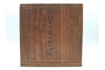 江戸期　古伊万里　色絵・染付　花唐草　冨貴長春　あでやかな小町形向付(姫皿)5点セット　外箱付き　(R-090408)