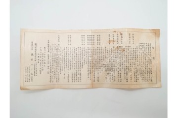 人間国宝　三代 徳田八十吉　九谷焼　高さ約21cm　幻想的な色釉のグラデーションが美しい花生　共箱付き　(R-090411)