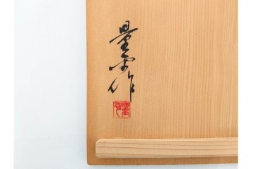 輪島塗　若島量平作　木製　漆器　蒔絵による菊文が華やかな吸物椀5点セット　共箱付き　(R-090419)