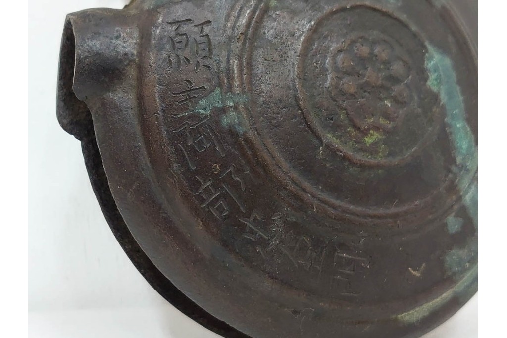 時代物　1点に阿部忠右衛門の銘あり　重厚な趣の鰐口3点セット　(R-090422)