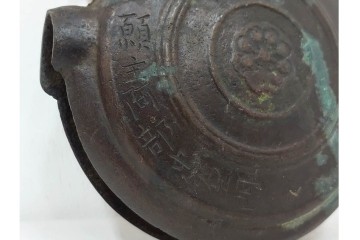 時代物　1点に阿部忠右衛門の銘あり　重厚な趣の鰐口3点セット　(R-090422)