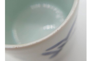 染付　蝙蝠に寿紋・瓢箪文・草花文　それぞれ異なる意匠を楽しめるそば猪口3点セット　(R-090444)