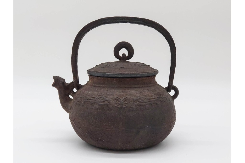 蓋裏銀張　蓋に大岡鉄平(銕平)の銘有り　獣口と饕餮紋が目を引く鉄瓶　(R-090447)