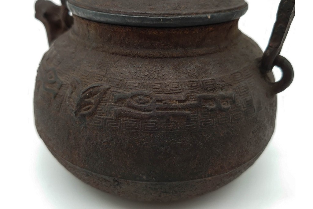 蓋裏銀張　蓋に大岡鉄平(銕平)の銘有り　獣口と饕餮紋が目を引く鉄瓶　(R-090447)