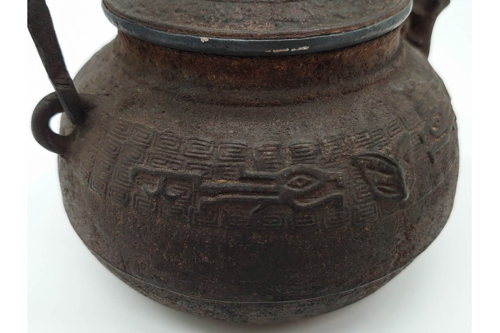 蓋裏銀張　蓋に大岡鉄平(銕平)の銘有り　獣口と饕餮紋が目を引く鉄瓶　(R-090447)