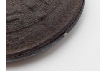 蓋裏銀張　蓋に大岡鉄平(銕平)の銘有り　獣口と饕餮紋が目を引く鉄瓶　(R-090447)