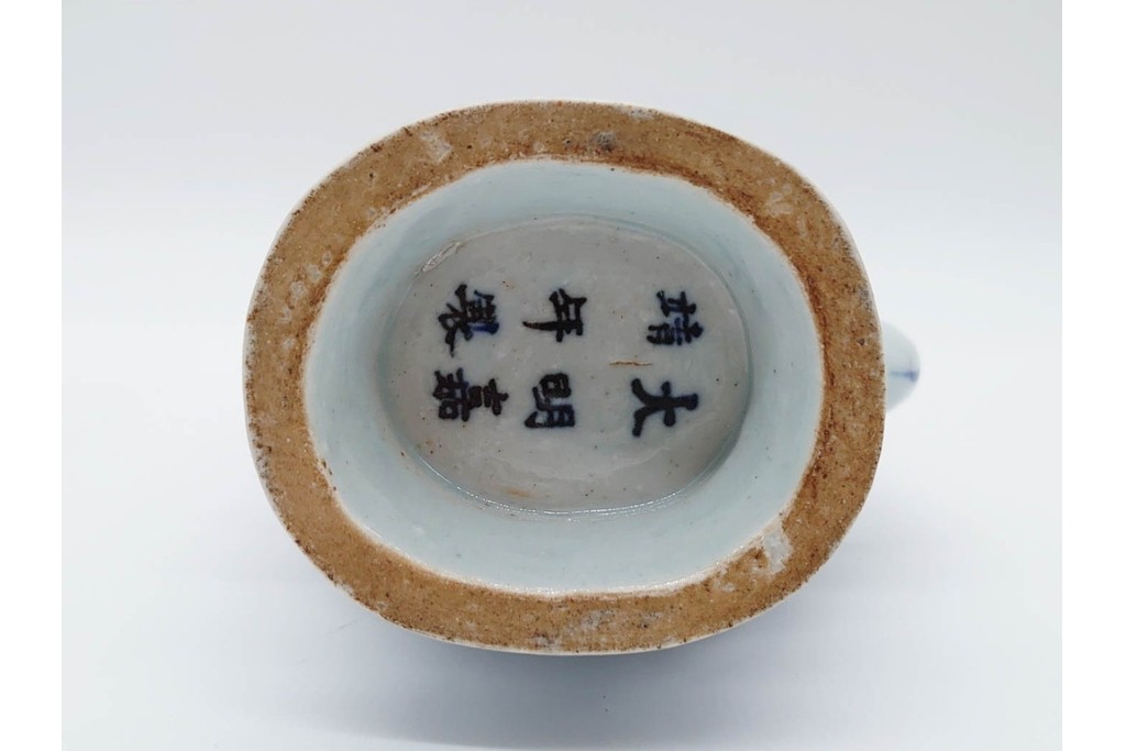 中国　古玩　大明嘉靖年製　青花(染付)　躍動感ある獅子が描かれた水注　(R-090448)