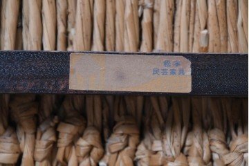 中古　松本民芸家具　#521L型　直線的な木部と丁寧な編み込みが調和したラッシアームチェア2脚セット　定価(2脚合計)約49万4千円　(R-090461)