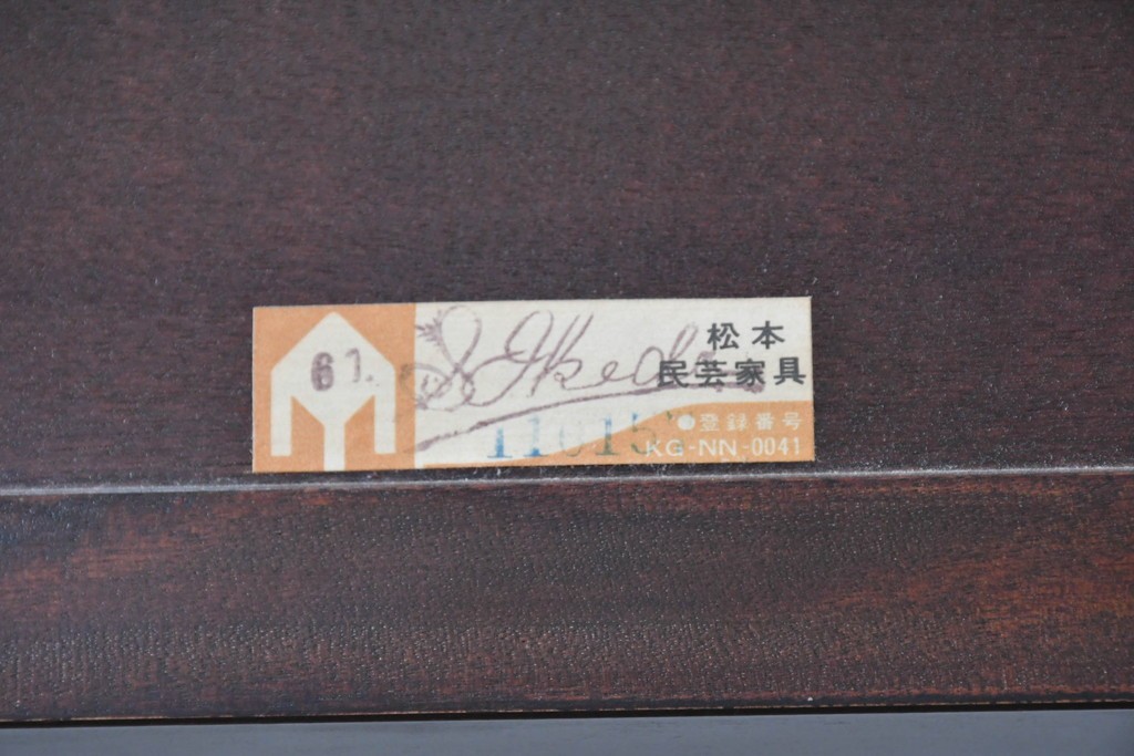 中古　美品　希少モデル　松本民芸家具　高さ約1.7m!　縦桟が軽やかさを添える特大サイズの本棚　(R-090465)
