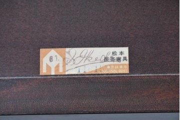 中古　美品　希少モデル　松本民芸家具　高さ約1.7m!　縦桟が軽やかさを添える特大サイズの本棚　(R-090465)