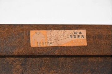 中古　松本民芸家具　直線的な意匠と美しい杢目が魅力のD型和タンス　(R-090467)